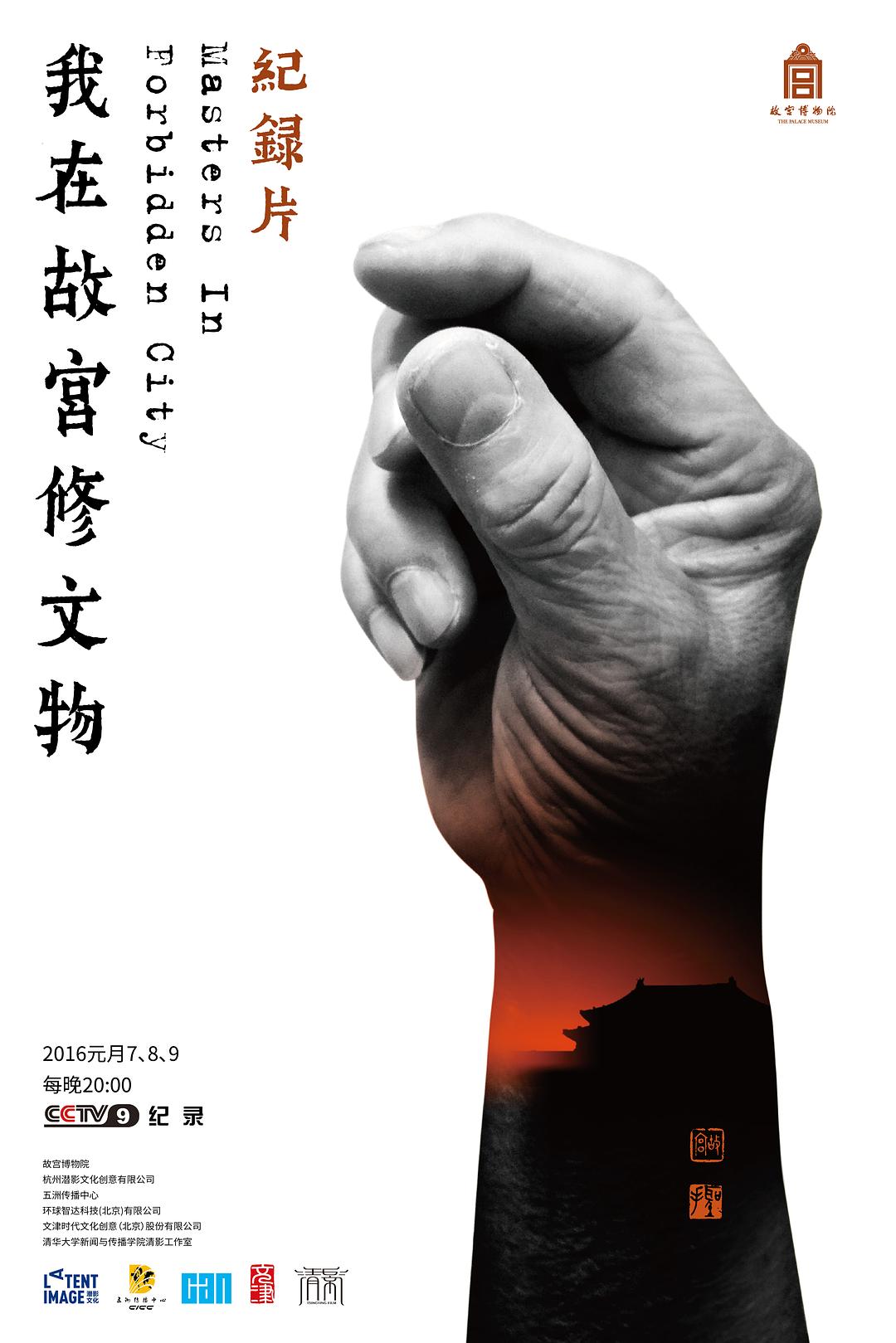 网红萌白酱