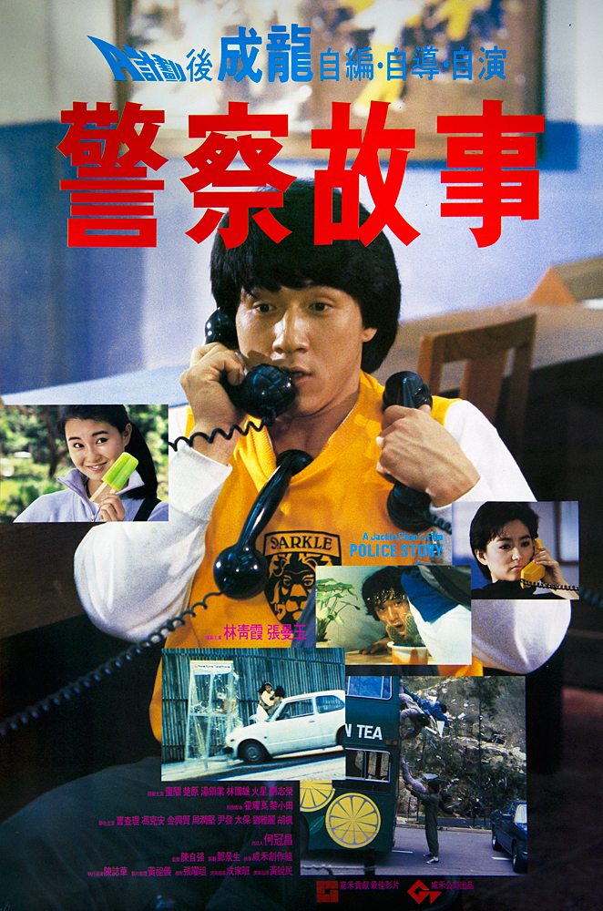 沉香如屑电视剧40集全