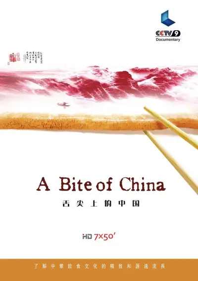 2012电影国语