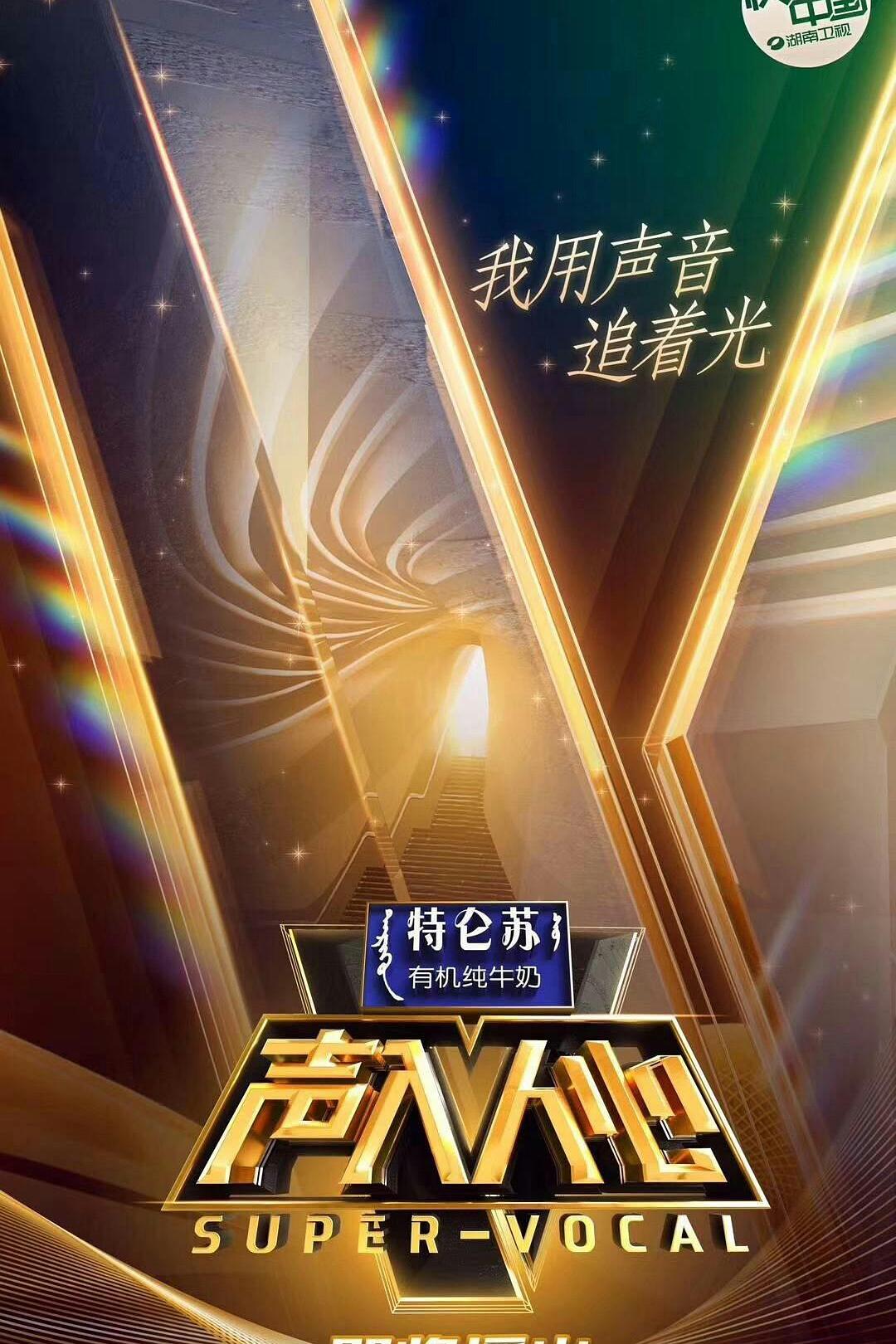 密友 第八集
