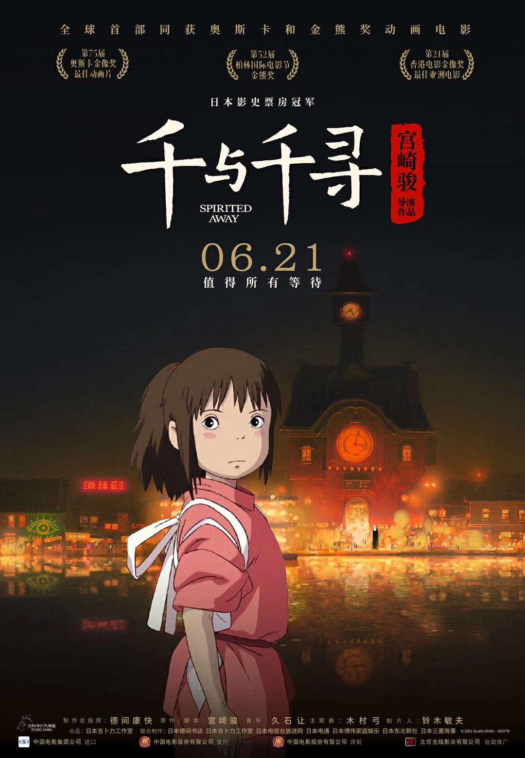 19年实录和大嫂的片段