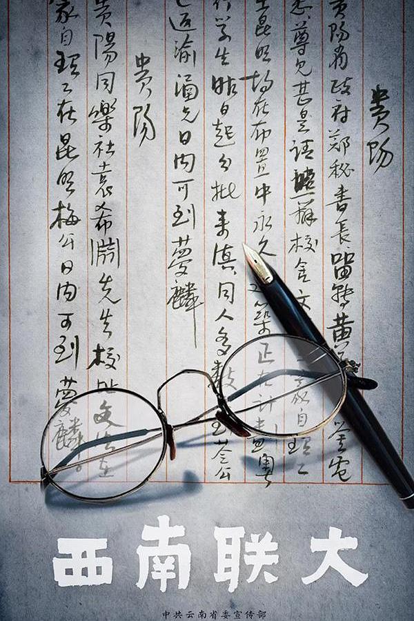 一座城在等你
