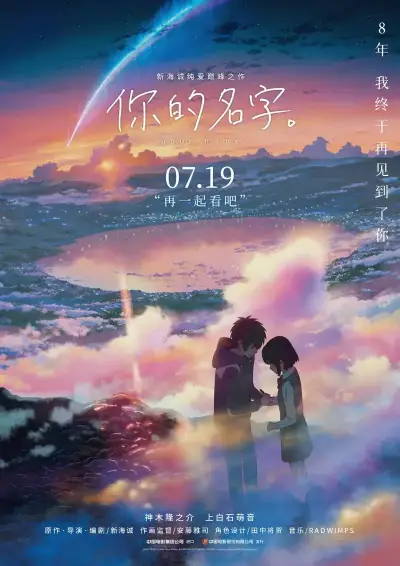 斗罗玉转免费看