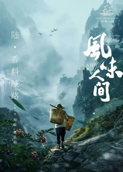 午夜迷情剧照3