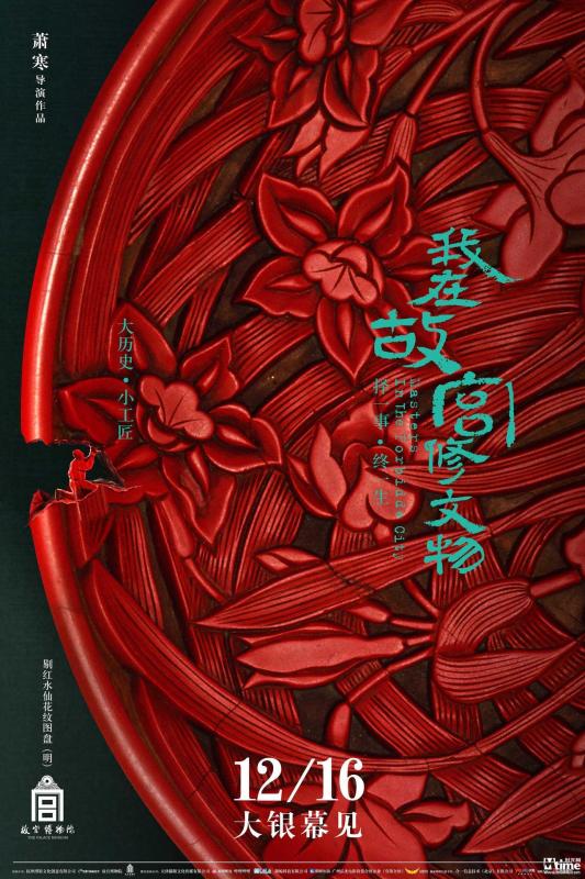 翁公和晓雯在厨房里猛烈进出剧照1