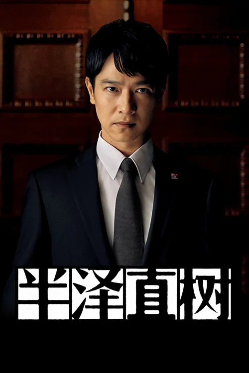 34eee剧照1