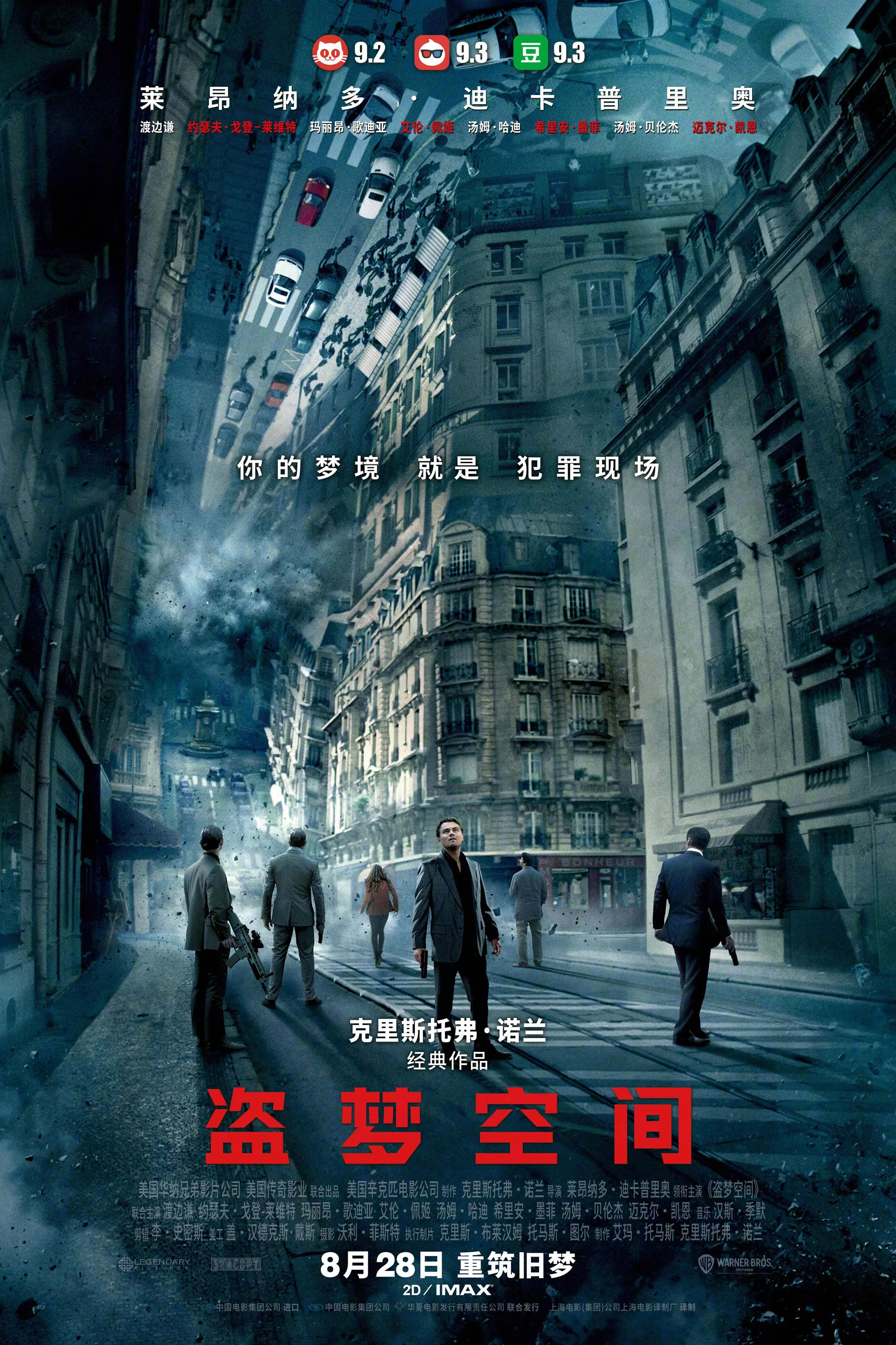 在线高清影院剧照1