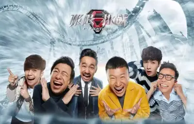 国产第三区剧照3