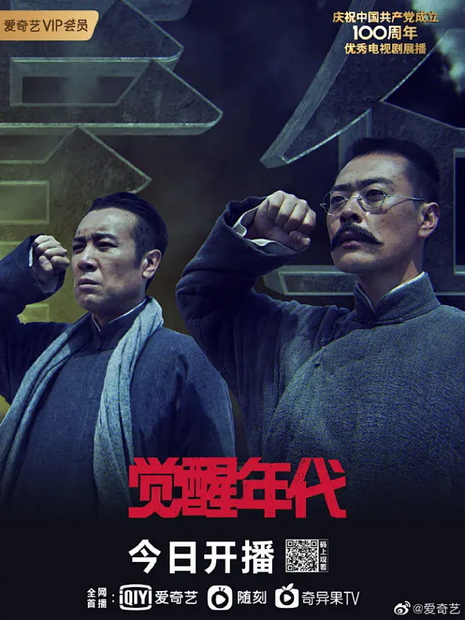 啊～把跳d关掉剧照2