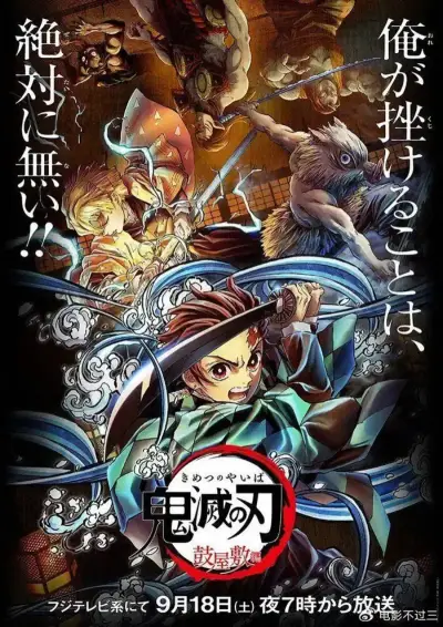 亚洲一二三四五新区剧照3