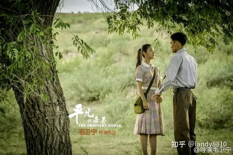 锦绣未央电视剧全集剧照3
