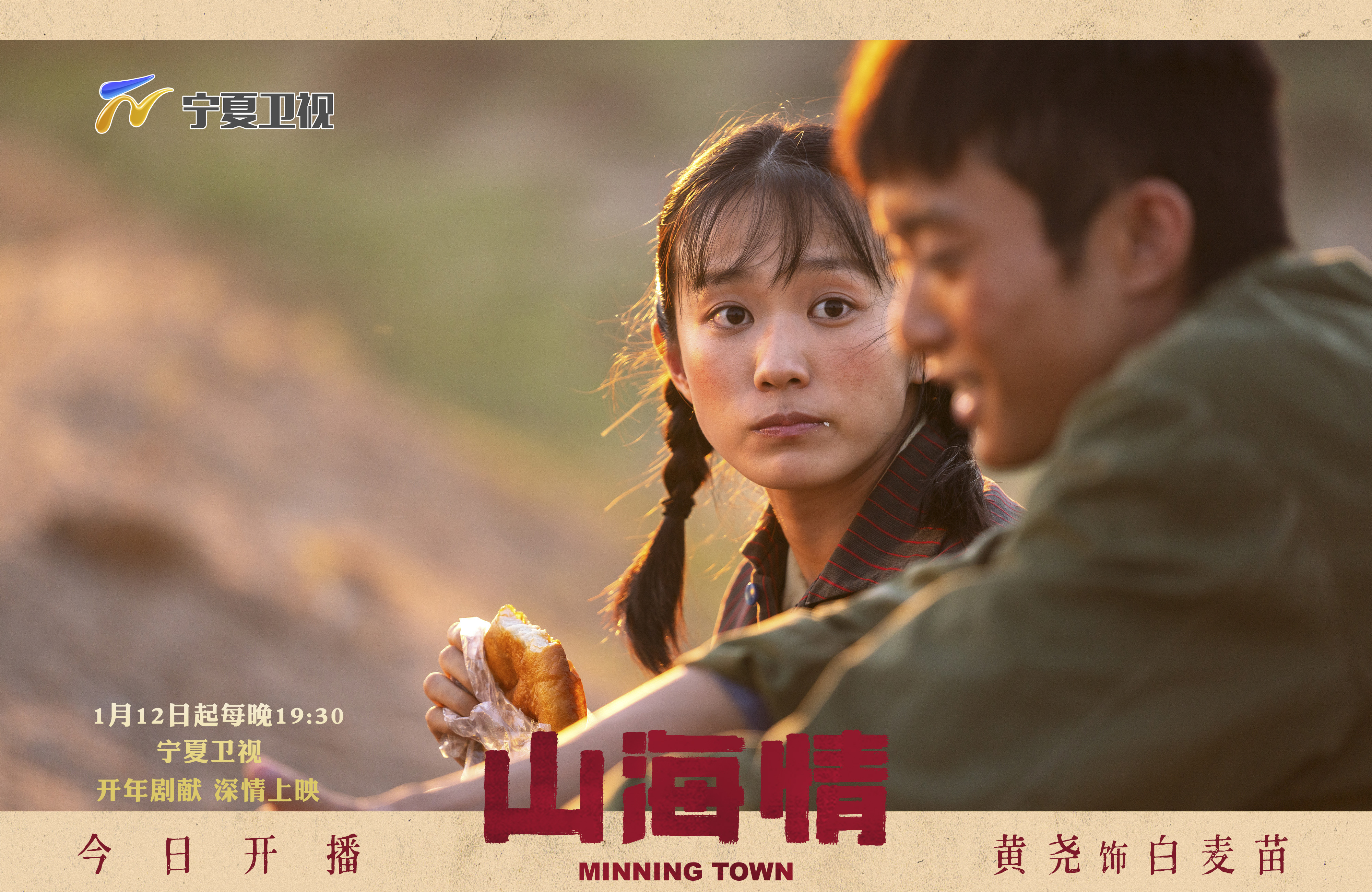 隔壁女孩3剧照1