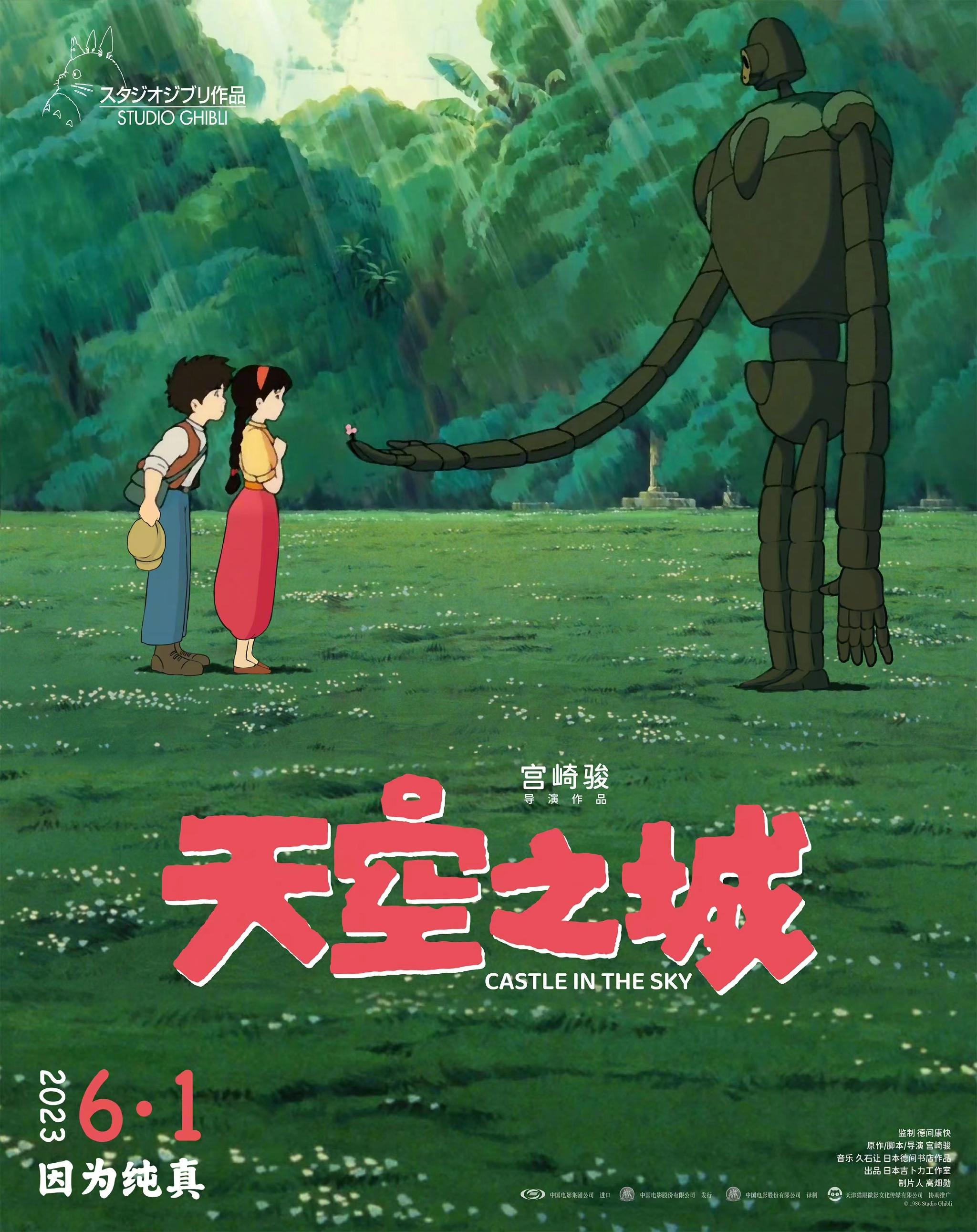 在线中文字幕剧照2