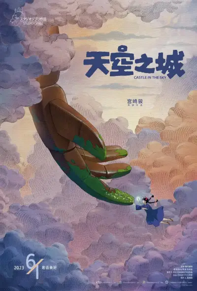 我的朋友他的老婆剧照1