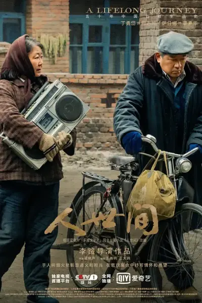 朋友聚会5剧照3
